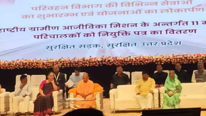 <b>सीएम-योगी-ने-ग्रामीण-क्षेत्रों-के-लिए-नई-परिवहन-योजनाएं-लागू-की,-किराया-20%-कम-होगा</b>