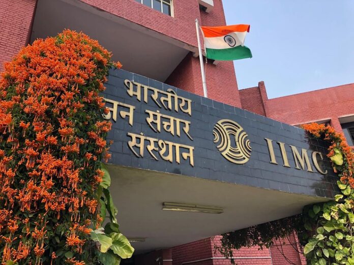 former-president-ram-nath-kovind-to-inspire-graduates-at-iimc-convocation