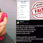 Chhattisgarh’s Mahatari Vandan Yojana Faces Fraud Scandal Involving Bollywood Star Sunny Leone’s Name chhattisgarh’s-mahatari-vandan-yojana-faces-fraud-scandal-involving-bollywood-star-sunny-leone’s-name