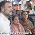 Rahul Gandhi Highlights Soaring Vegetable Prices, Claims ‘Gold Should be Cheaper than Garlic’ rahul-gandhi-highlights-soaring-vegetable-prices,-claims-‘gold-should-be-cheaper-than-garlic’