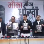 Delhi Congress Unveils Booklet Exposing Shortcomings of AAP and BJP Governments delhi-congress-unveils-booklet-exposing-shortcomings-of-aap-and-bjp-governments