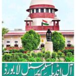 Muslim Law Board Takes Legal Action Against Controversial Waqf Bill in Supreme Court muslim-personal-law-board-waqf-supreme-court.