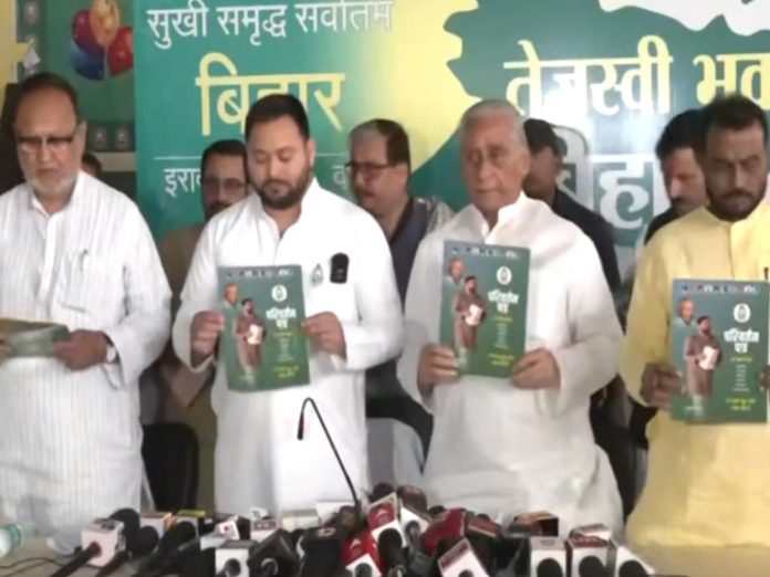 RJD-Parivartan-menifesto