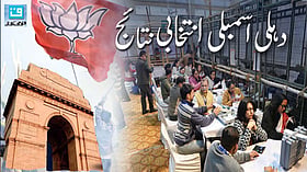 ###-دہلی-اسمبلی-انتخابات:-بی-جے-پی-کے-جیت-کا-طوفان،-کیجریوال-اور-سسودیا-کی-شکست-کا-سرپرائز