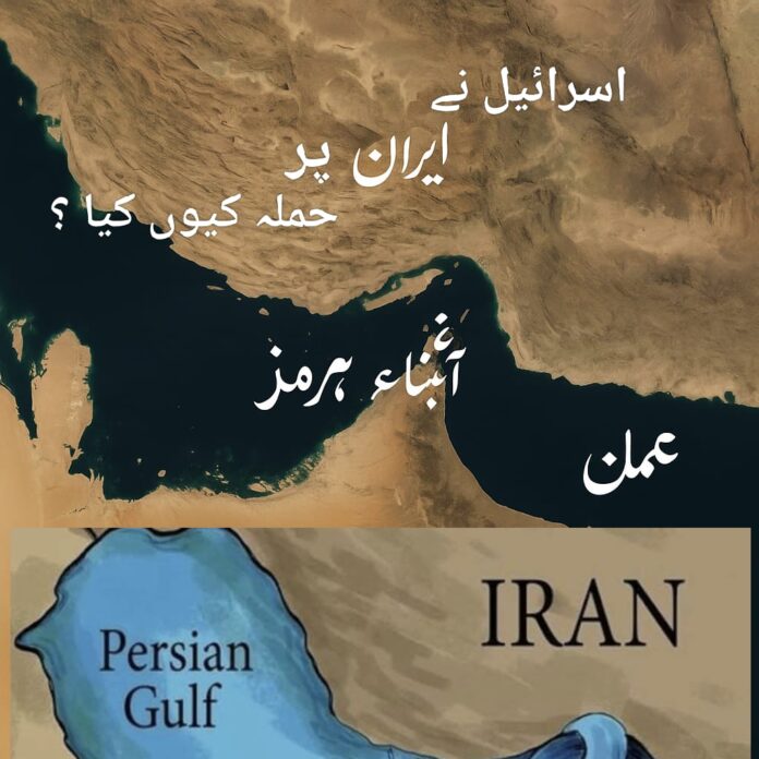 <h1>ایران-کے-ساتھ-اسرائیل-کی-جنگ:-ایک-نیا-باب