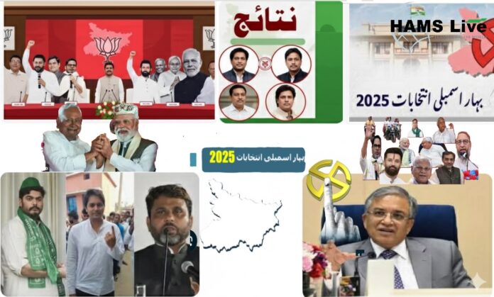 bihar-assembly-intekhabat-ke-natayej-ulta