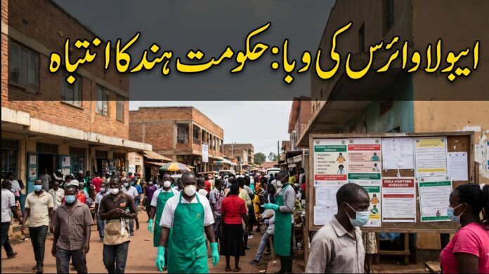ebola-virus-health-emergency-India-health