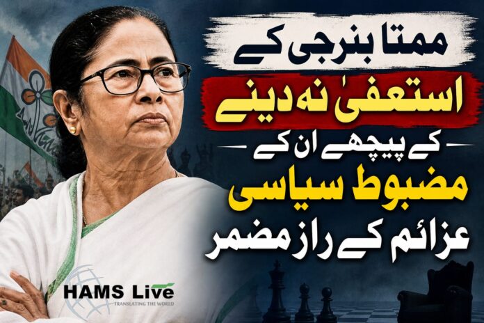 mamata-banerjee-west-bengal-election-defeat-political-survival-analysis