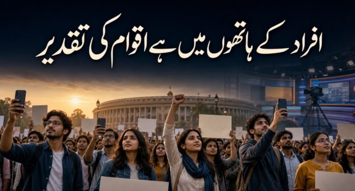genz-protest-in-jantar-mantar-and-media-godi-media